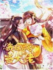爱情公寓第一季 第四集